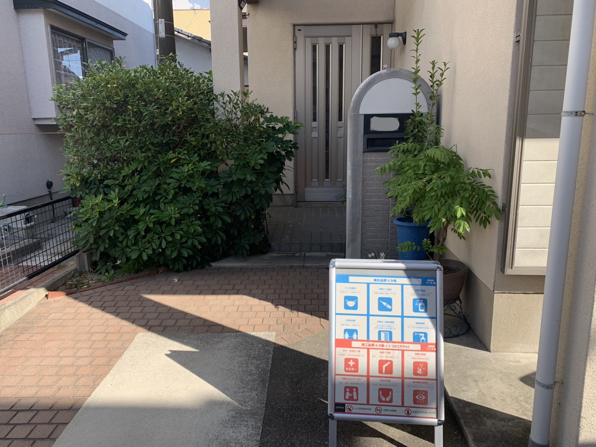 さくらエステート 大牟田店の外壁塗装と一緒に　玄関ドア取替の施工事例写真